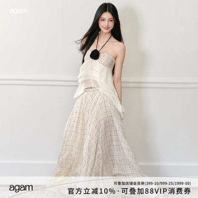 AGAM夏日度假风挂脖吊带半裙套装