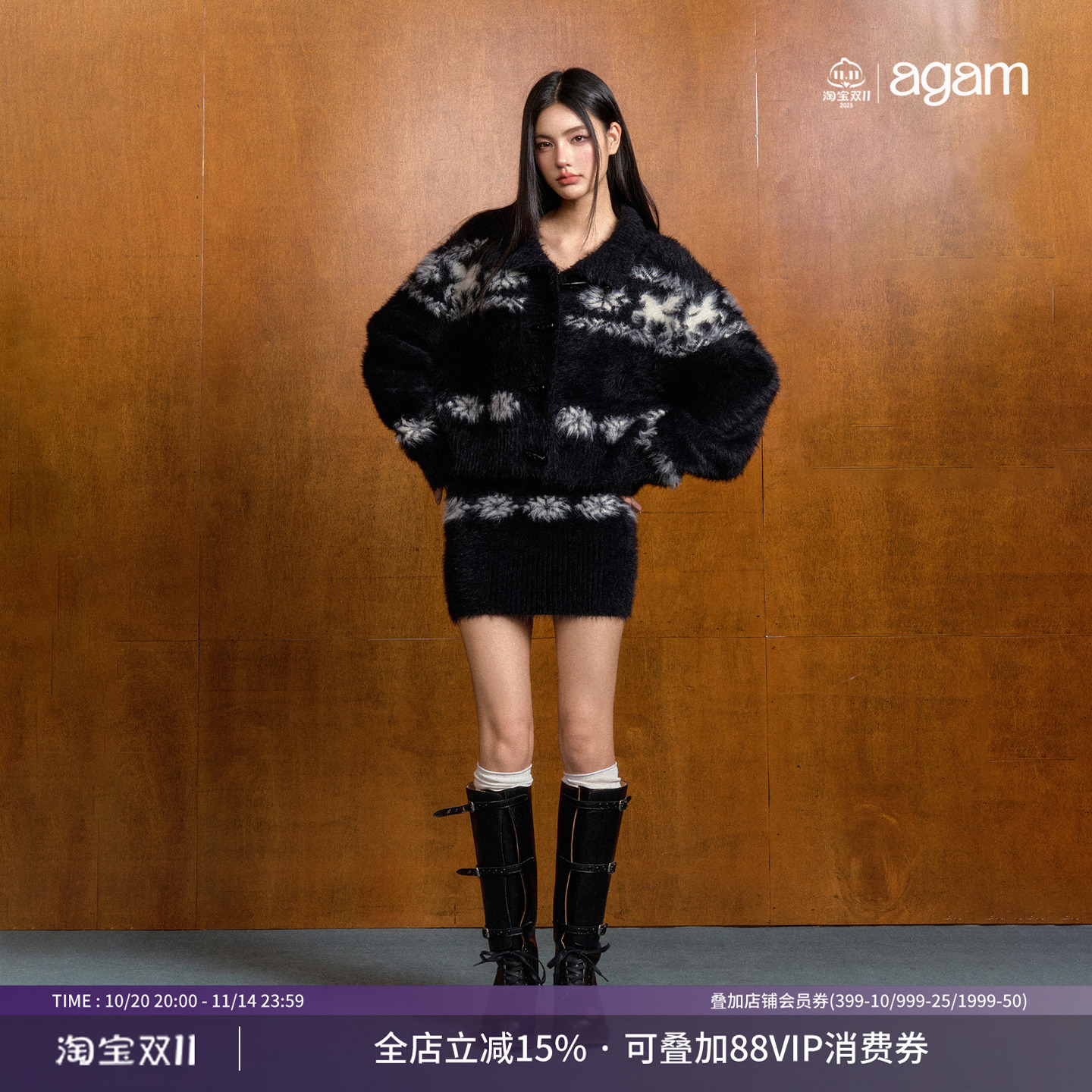 AGAM费尔岛吊带连衣裙+毛衣开衫