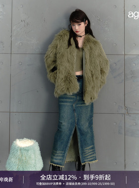 AGAM 原创设计辣妹风长款毛毛长袖大衣外套秋冬厚皮草年轻款