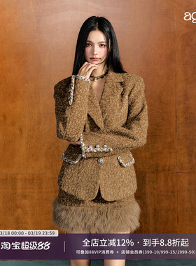 AGAM冬季小香风千金复古毛呢收腰显瘦西装外套毛绒拼接半身裙套装
