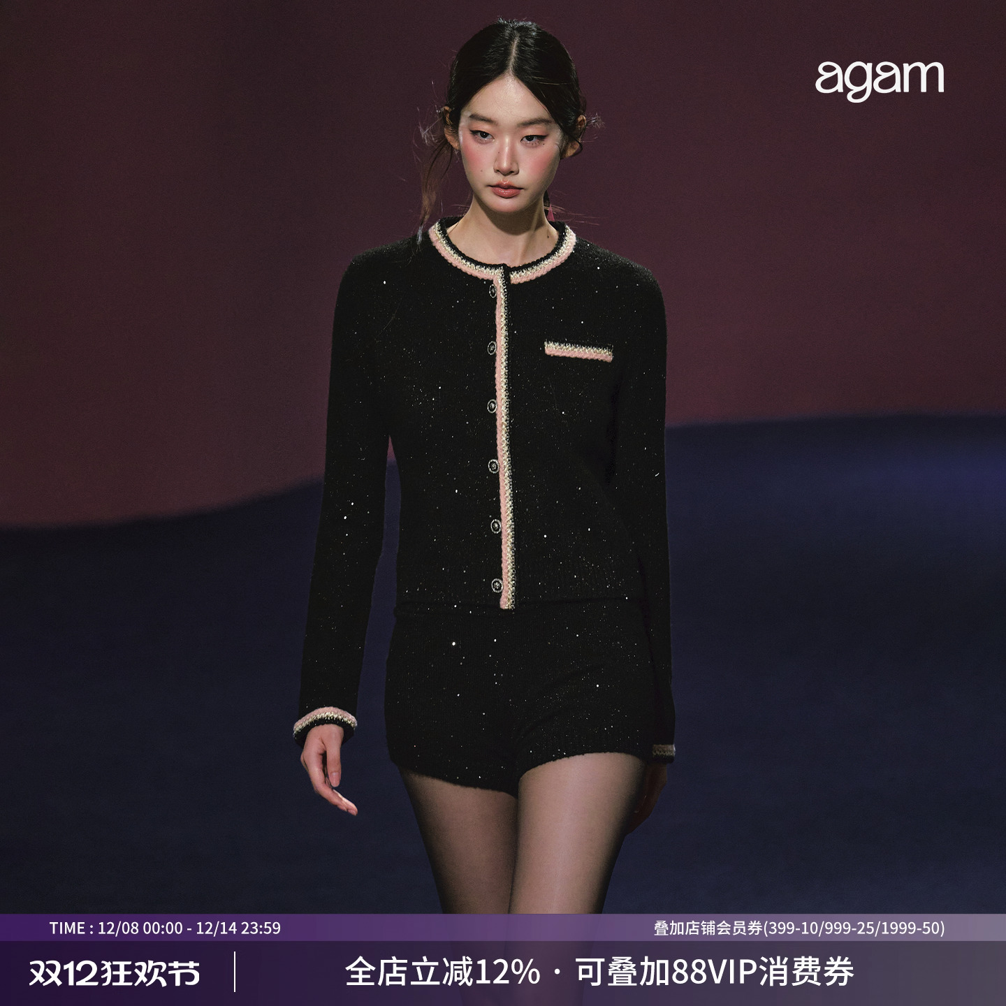 AGAM 原创小香风银河细闪气质千金小香风亮拼色开衫短裤短套装