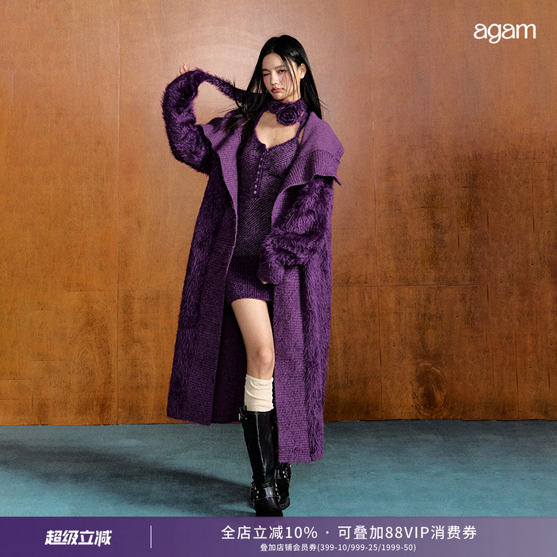 AGAM羽毛纱开衫吊带裙两件套