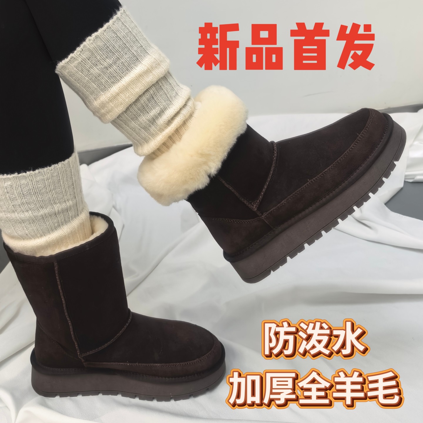 工厂直销纯羊毛中筒雪地靴女保暖