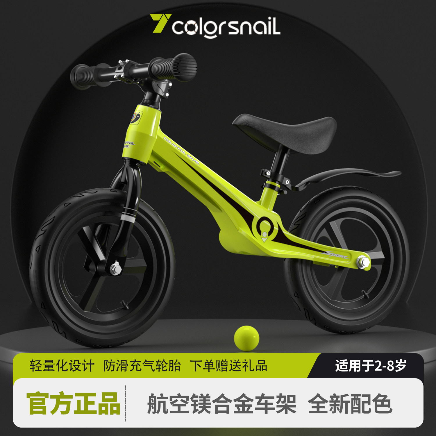 七彩蜗牛儿童平衡车1-3-68岁闪光学步车无脚踏宝宝滑行玩具男女孩,玩具/童车/益智/积木/模型,踏行车/滑行学步车,淘宝优惠券,粉丝福利购,淘宝优惠卷