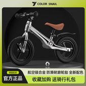 七彩蜗牛儿童平衡车无脚踏1 8岁2岁宝宝滑行滑步车男女孩入门