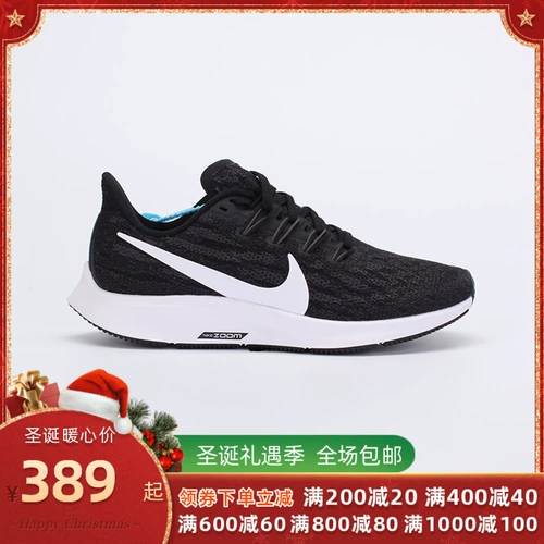 Nike, модный кушон с амортизацией, спортивные беговые кроссовки