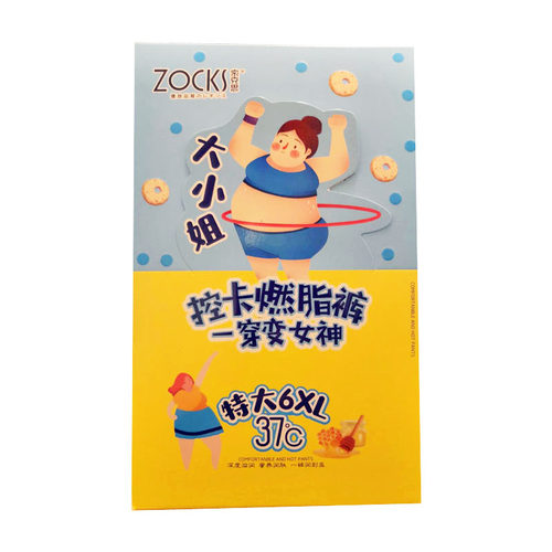 连裤袜Zocks/索克思加大