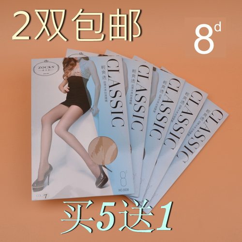 包邮zocks连裤袜索克思超薄夏季无痕加大透肉T裆隐形性感肤黑丝袜