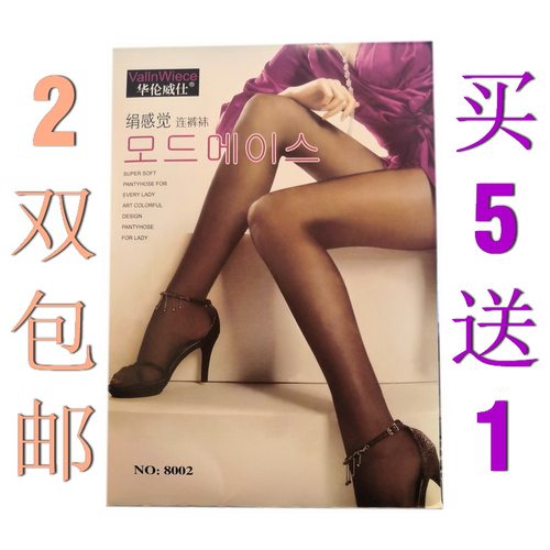 包邮华伦威仕透肉加大黑咖连裤袜