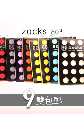 9 双包邮zocks80D索克思春夏季女显瘦连裤袜糖果色加裆防勾丝丝袜