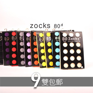 双 zocks80D索克思春夏季 包邮 女显瘦连裤 袜糖果色加裆防勾丝丝袜