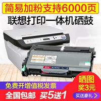 Hộp mực Lenovo LJ2200L Hộp mực bột LT2822 M7205 dễ dàng thêm bột mực Máy in LJ2250 M7250N - Hộp mực hộp mực