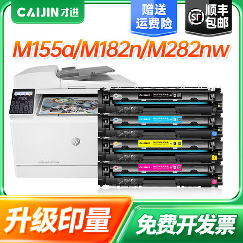 才进适用惠普W2310A硒鼓