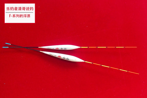 乐钓者浮漂清哥f001纳米超短