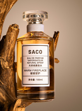 SACO-027暖暖壁炉大牌持久留香