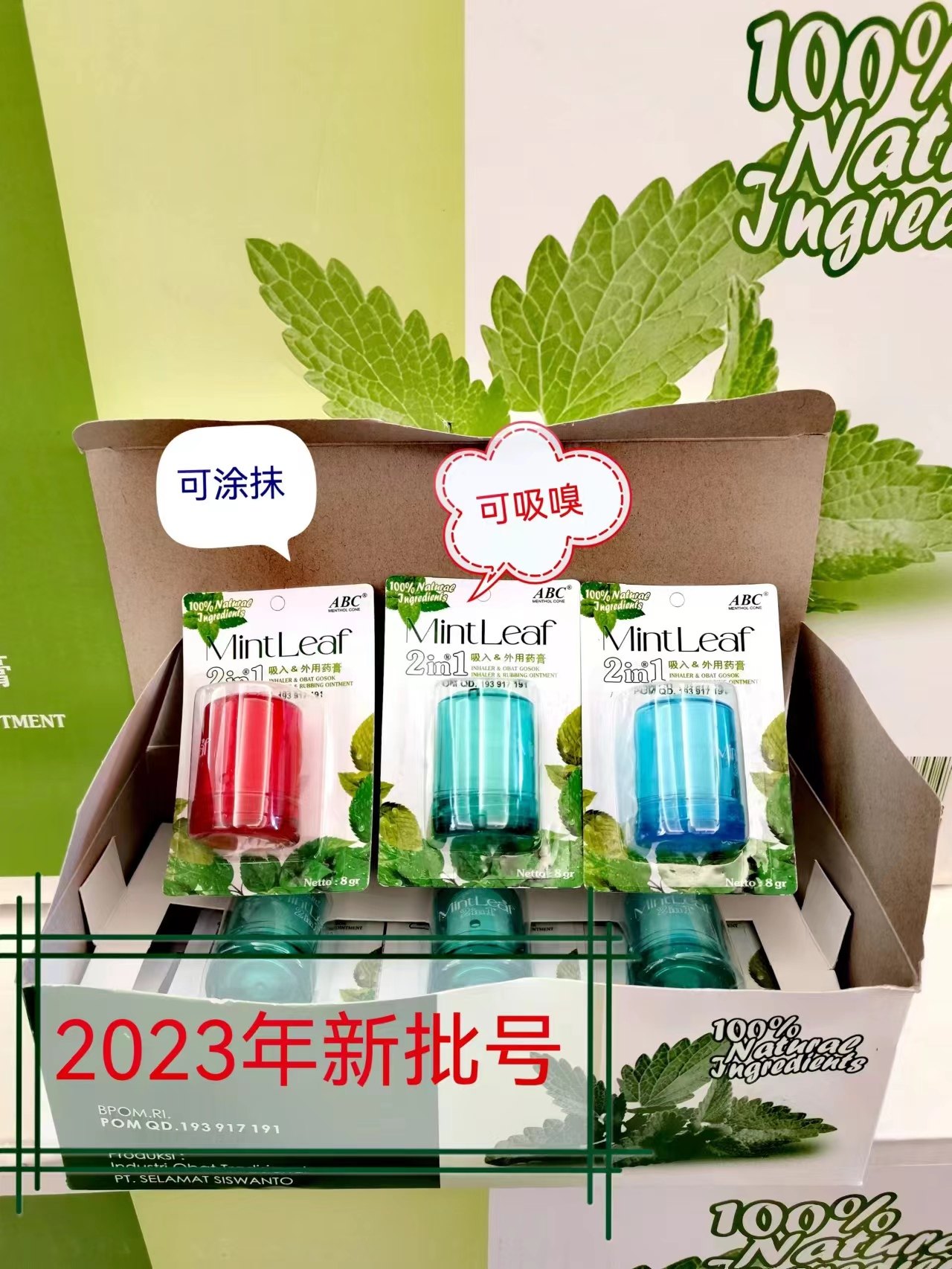 2023年新批号印尼进口薄荷冰abc清凉单个提神醒脑清醒棒小号8g