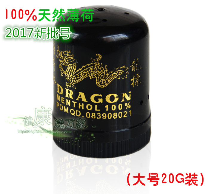 Ó¡ÄáDRAGONÁú±ê±¡ºÉ±ùÌáÉñÐÑÄÔabcµ¥¸ö ¿ª³µÑ§Éú î§Ë¯ °¾Ò¹±¡ºÉ°ô