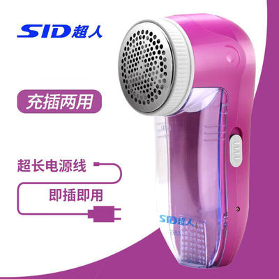 超人毛球修剪器毛衣物起球去球器