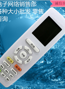 适用格力空调遥控器通用YAP0F YAPOF3 YAP0F3 YAPOF2 Q迪 冷静宝