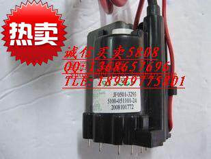 包邮 适用于创维电视机高压包JF0501-3293 5100-0511001-24
