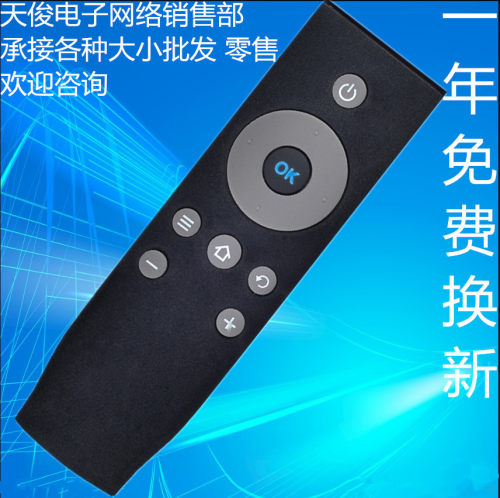 适用TCL爱奇艺液晶电视遥控器RC07DCI2 RC07DC12 RC07 L48/32A71C