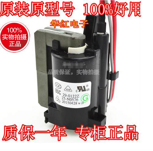 适用于组装机高压包BSC29-0122Z BSC25-N0576  JY0301-0292