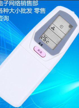 适用于春兰空调遥控器 KT-CL2C/CL-09 KFR-35GW/E 32GWKFR 拉盖