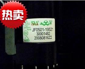 包邮 适用于康佳电视机高压包JF0501-19521 30001482 免调试