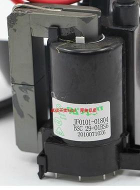 适用于海信电视机高压包BSC29-01BS6 JF0101-01804双聚焦 适用于