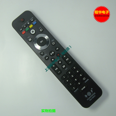 适用于飞利浦液晶电视遥控适用42PFL9509 47PFL9509 52PFL9509