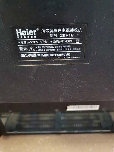 适用于海尔电视机高压包 29F18  双聚焦  脚位通法13/56789现货