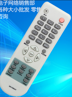 适用康佳电视遥控器KK-Y294Y P29TK383 SP21TK391 P29TK387