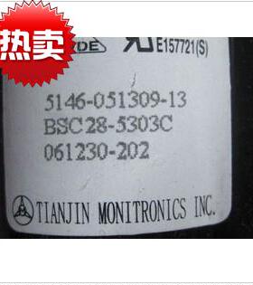适用于创维电视机高压包BSC28-5303C 5146-051309-13 免调试