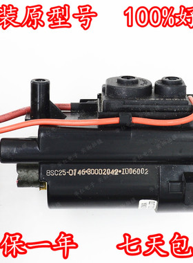 适用于电视机康佳高压包BSC25-0146 30001482=BSC25-N3604KK3现货