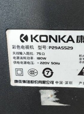包邮 适用于康佳电视高压包单聚焦P29AS529脚通13/24810/569