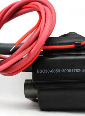包邮 适用于康佳电视高压包BSC30-0853 30001782 BSC26-N2001K