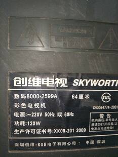 脚位通法有几种 单聚焦 看详情 2599A 适用创维电视机高压包8000