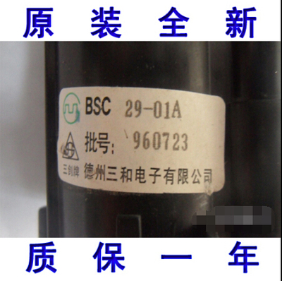 包邮松下电视高压包tlf15644f