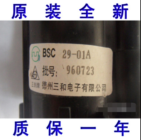 包邮松下电视高压包tlf15644f