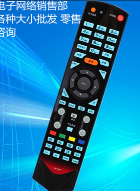 适用康佳3D液晶电视机遥控器KK-Y337B 3378 LED42/46/37/55IS95N