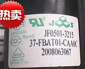 适用于TCL电视机高压包JF0501-3215 BSC25-N0864 BSC24-2668S