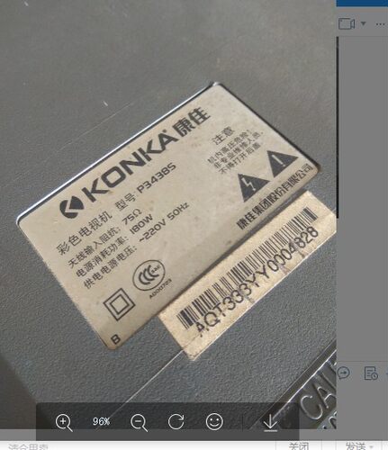 适用于康佳电视机高压包P3438S双聚焦123/4810质保一年