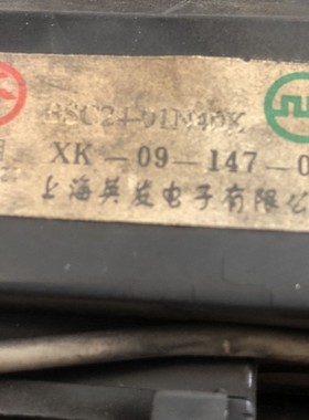 适用于海信电视机高压包BSC24-01N40K 单聚焦 脚位13/458 原型号