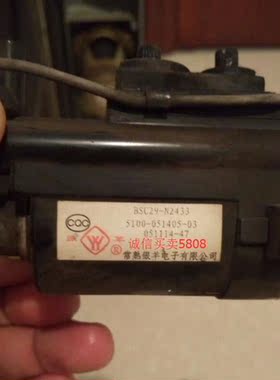 包邮 适用于创维电视机高压包BSC29-N2433 5104-051405-03现货
