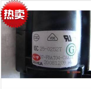 包邮 0252S 适用于TCL电视机高压包BSC25 BSC25 现货 0252T