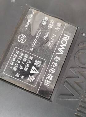 包邮 适用乐华高电视机压包R-2138D脚通123/45679