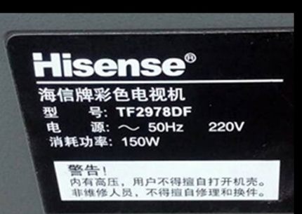 适用于海信电视机高压包 TF2978DF   单聚焦 脚位通法129/3456810