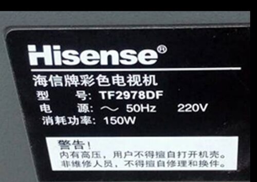 适用于海信电视机高压包
