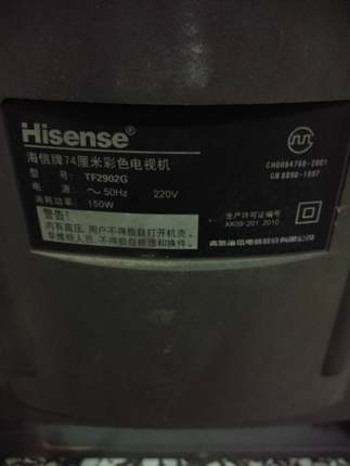 包邮  适用于海信电视机高压包TF2902G双聚焦129/3456质保一年