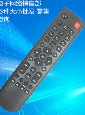 用于联想智能液晶电视32A11、32A21Y、42A11、42A21 39A11Y遥控器